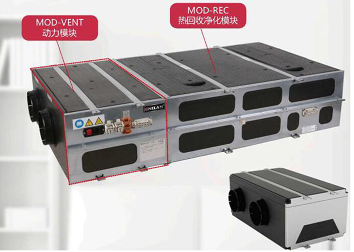 模块化高效热回收新风机MOD幕德